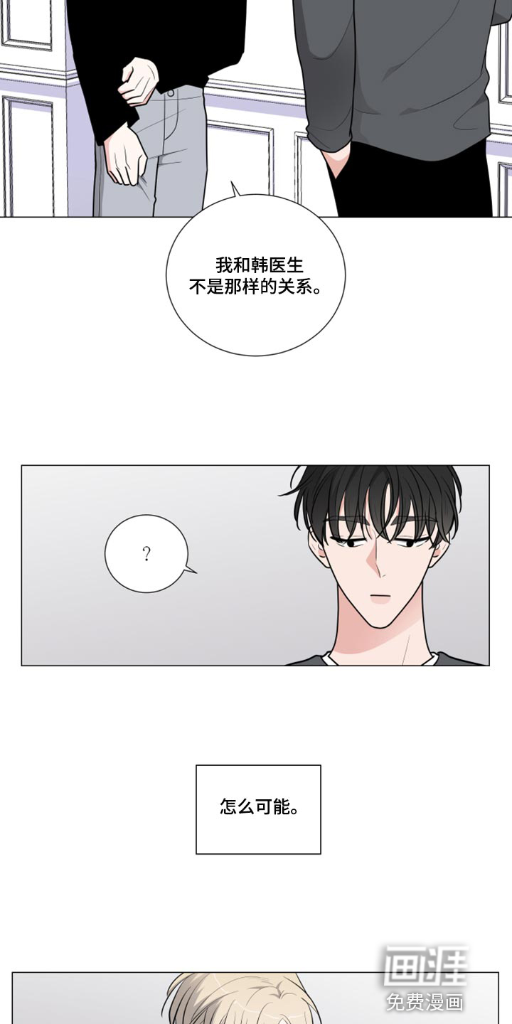 第44话16