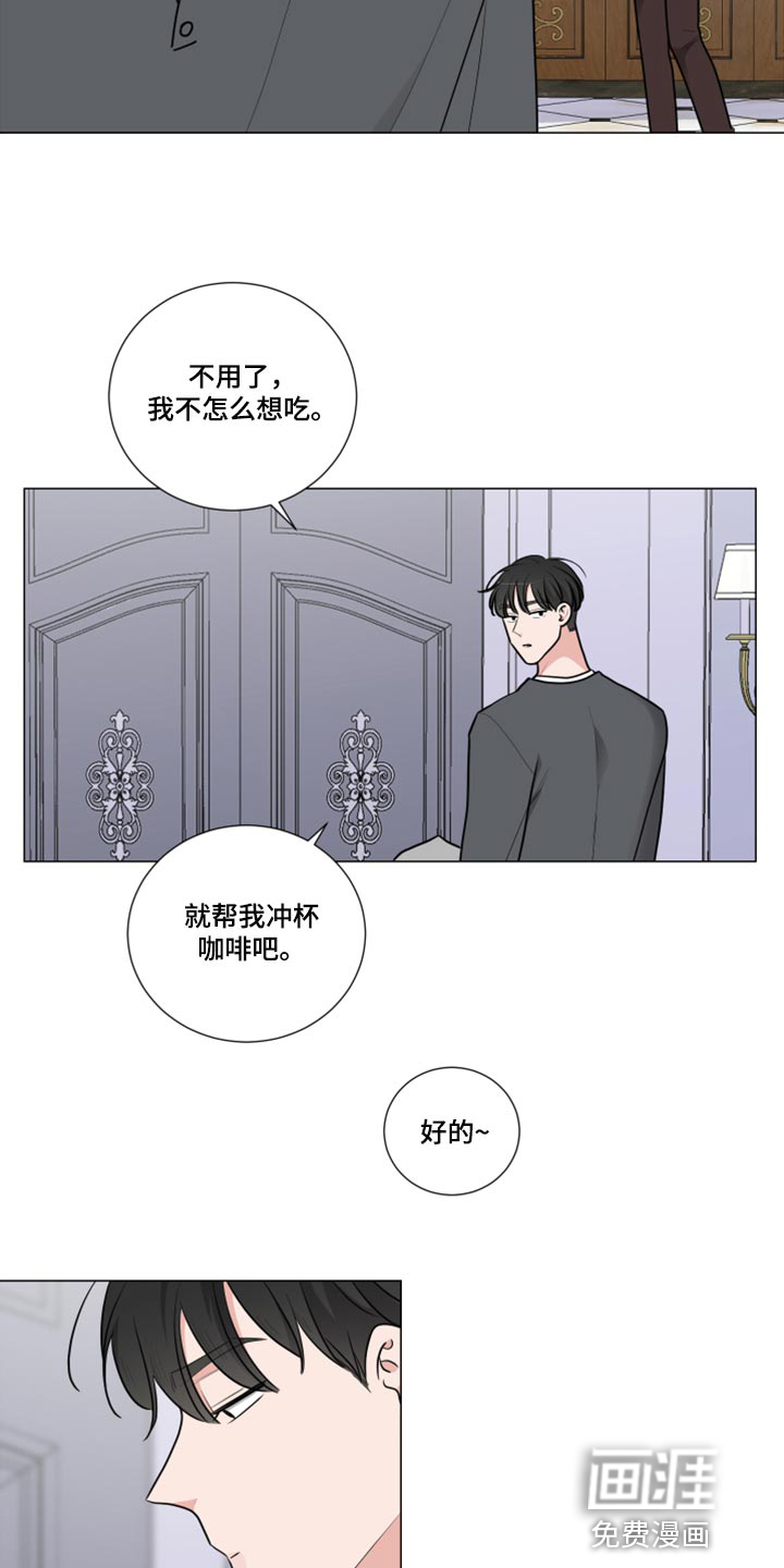 第44话2