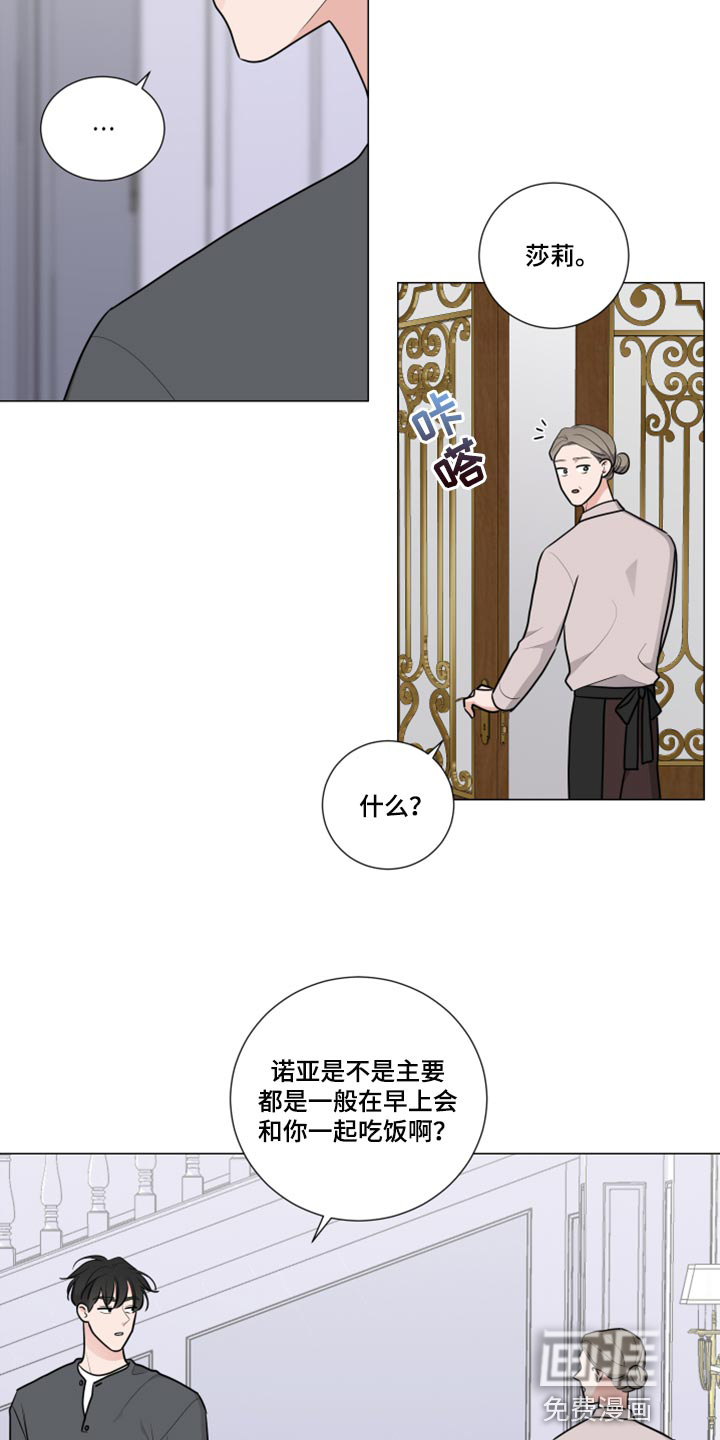 第44话3