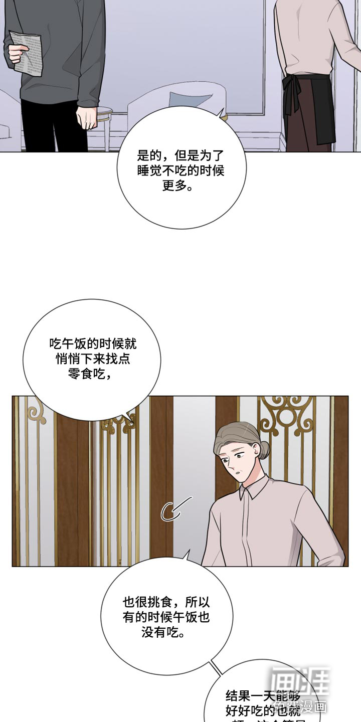 第44话4