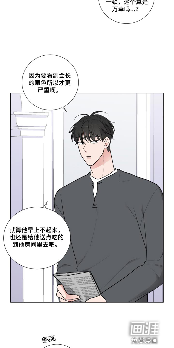 第44话5