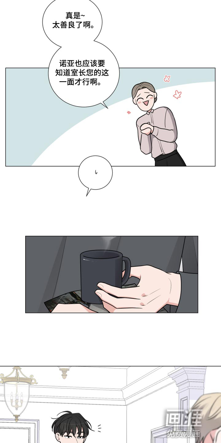 第44话6