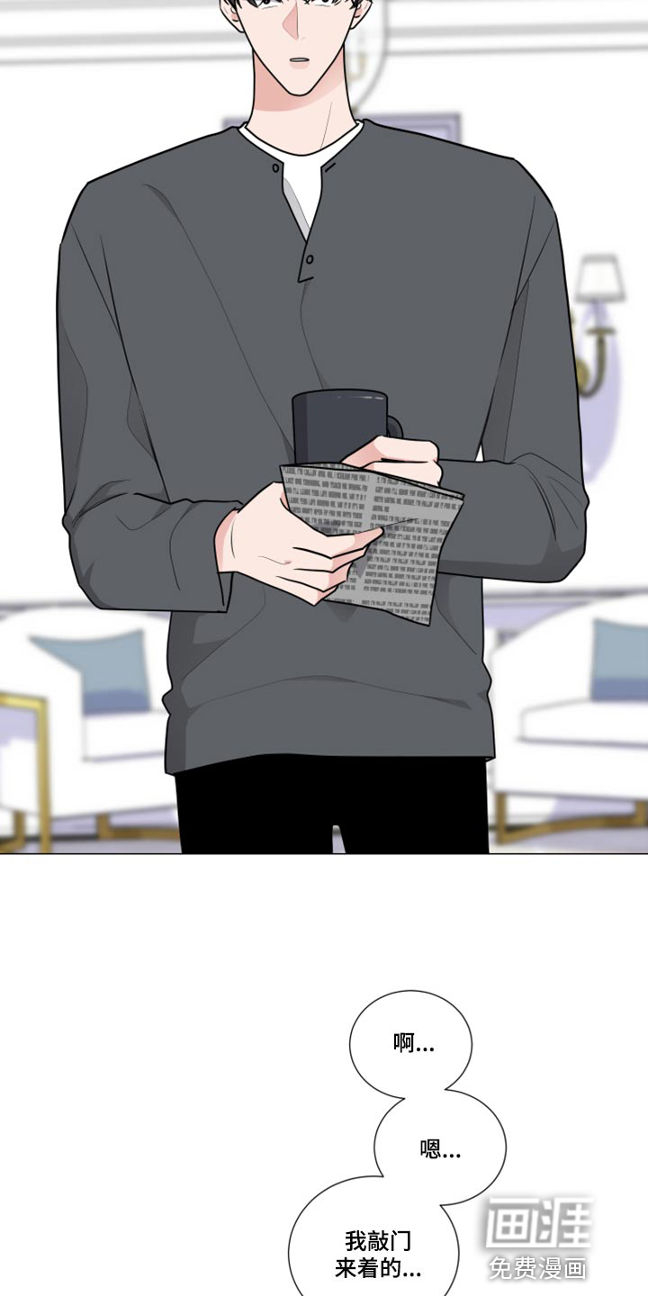 第44话9