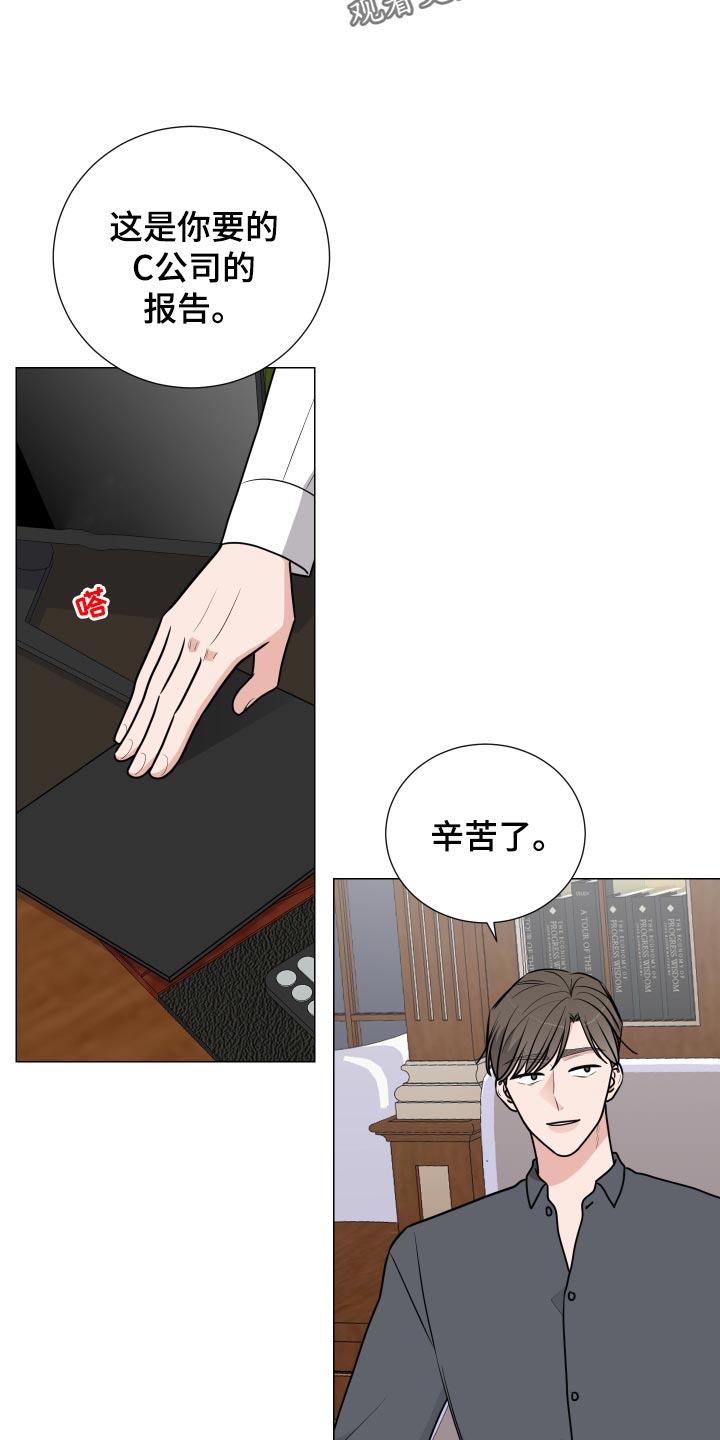 第31话15