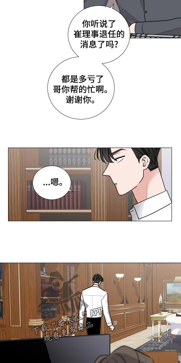 第31话16