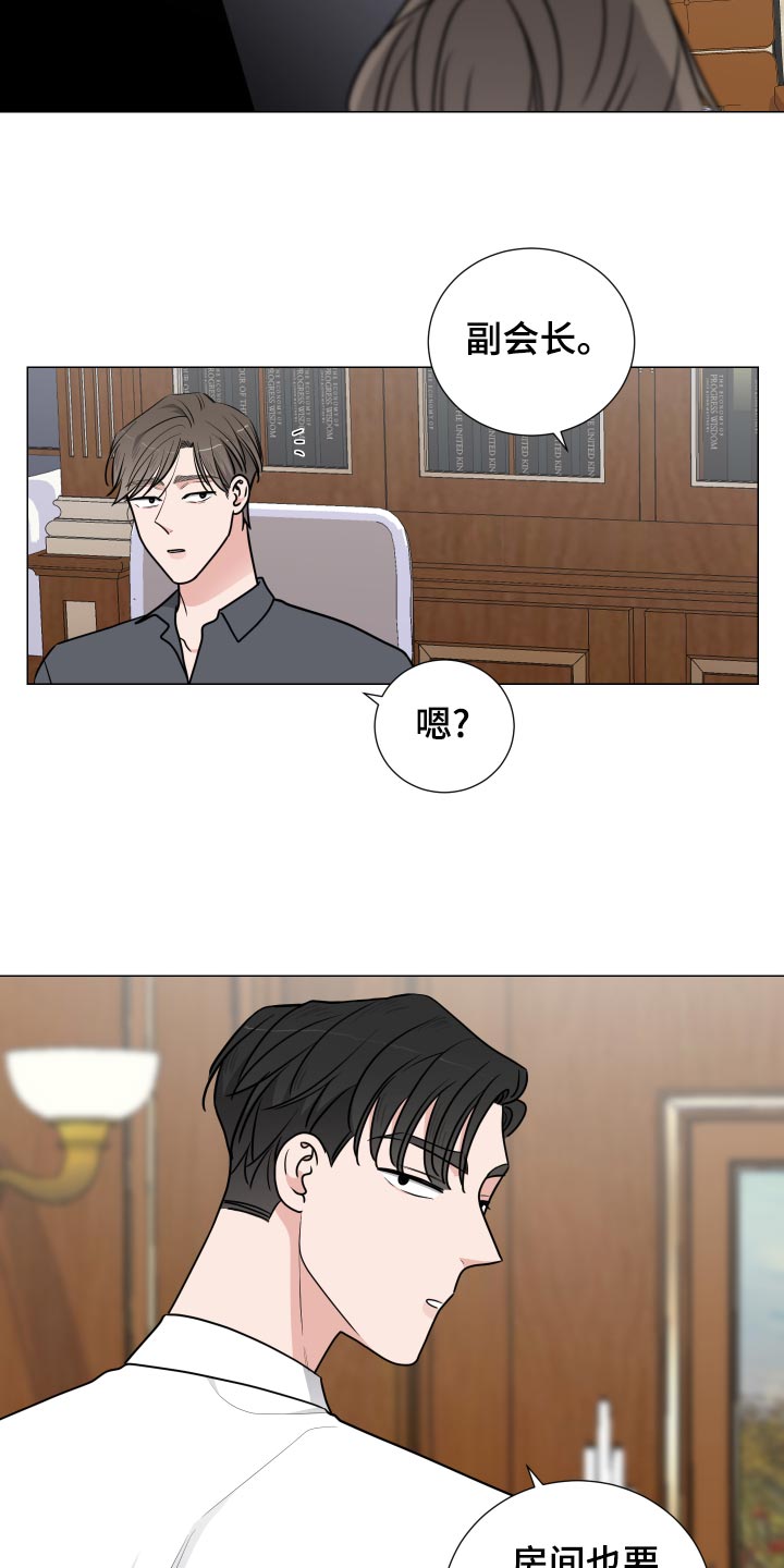 第31话17