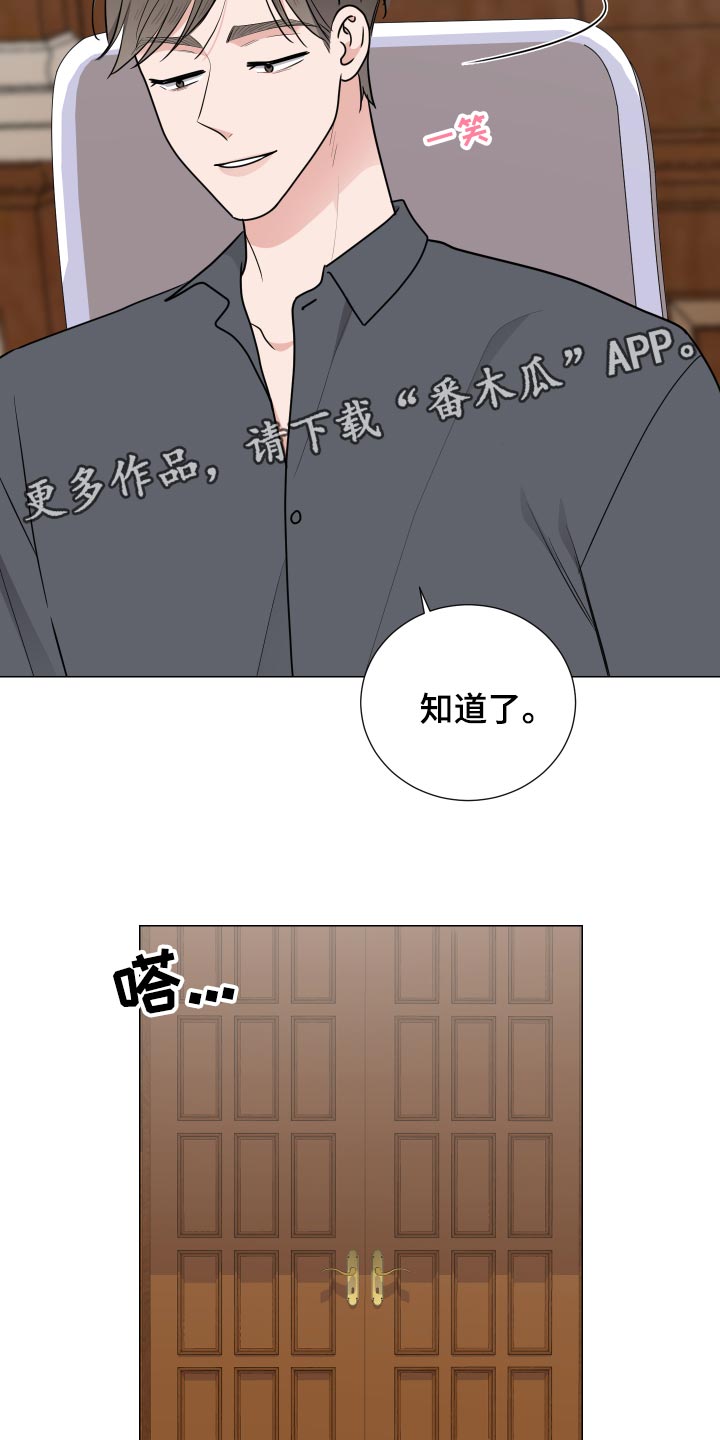 第31话19