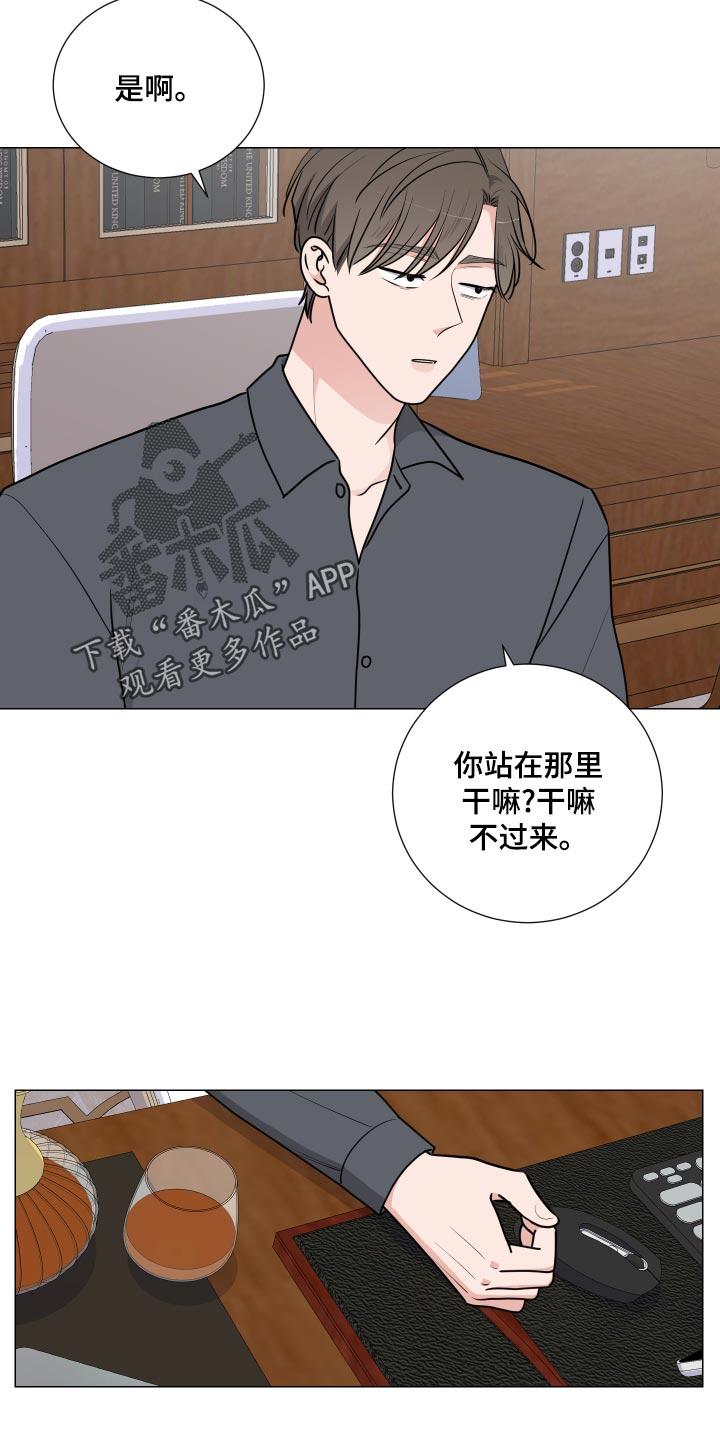 第31话4