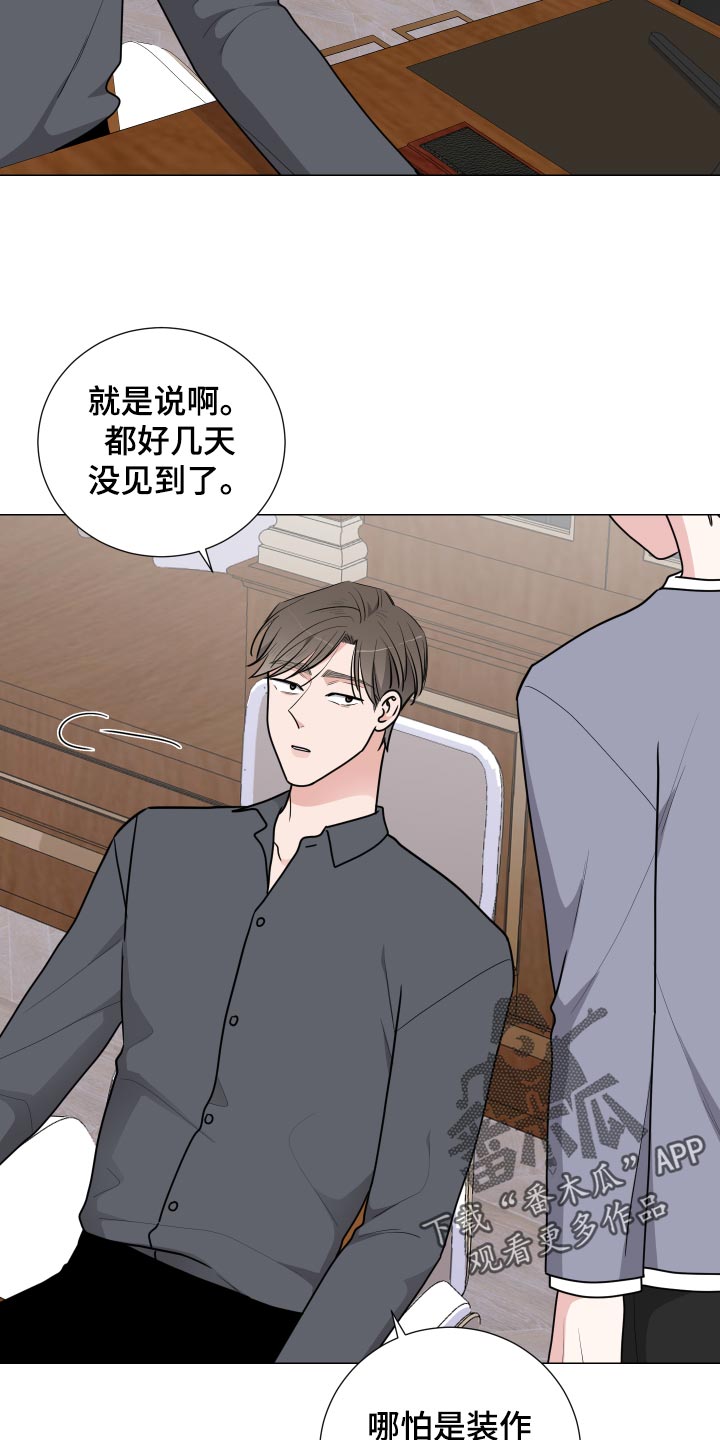 第31话6