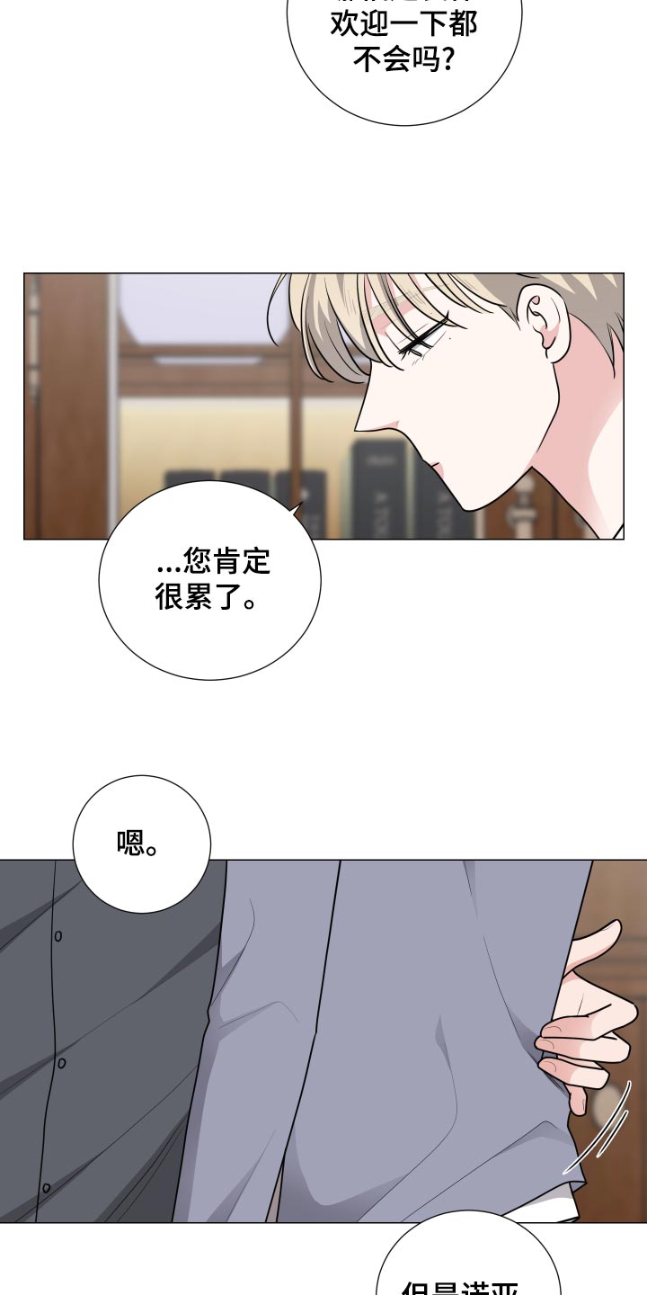 第31话7
