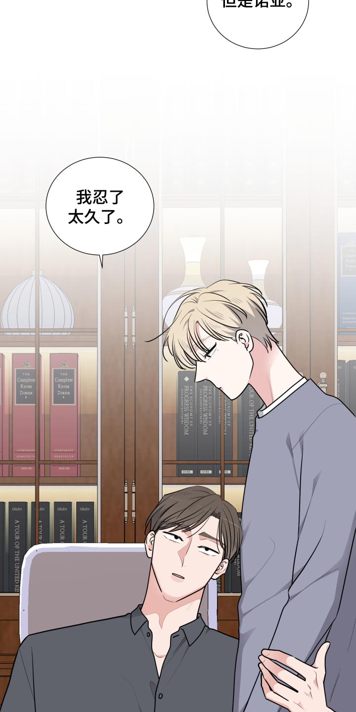 第31话8