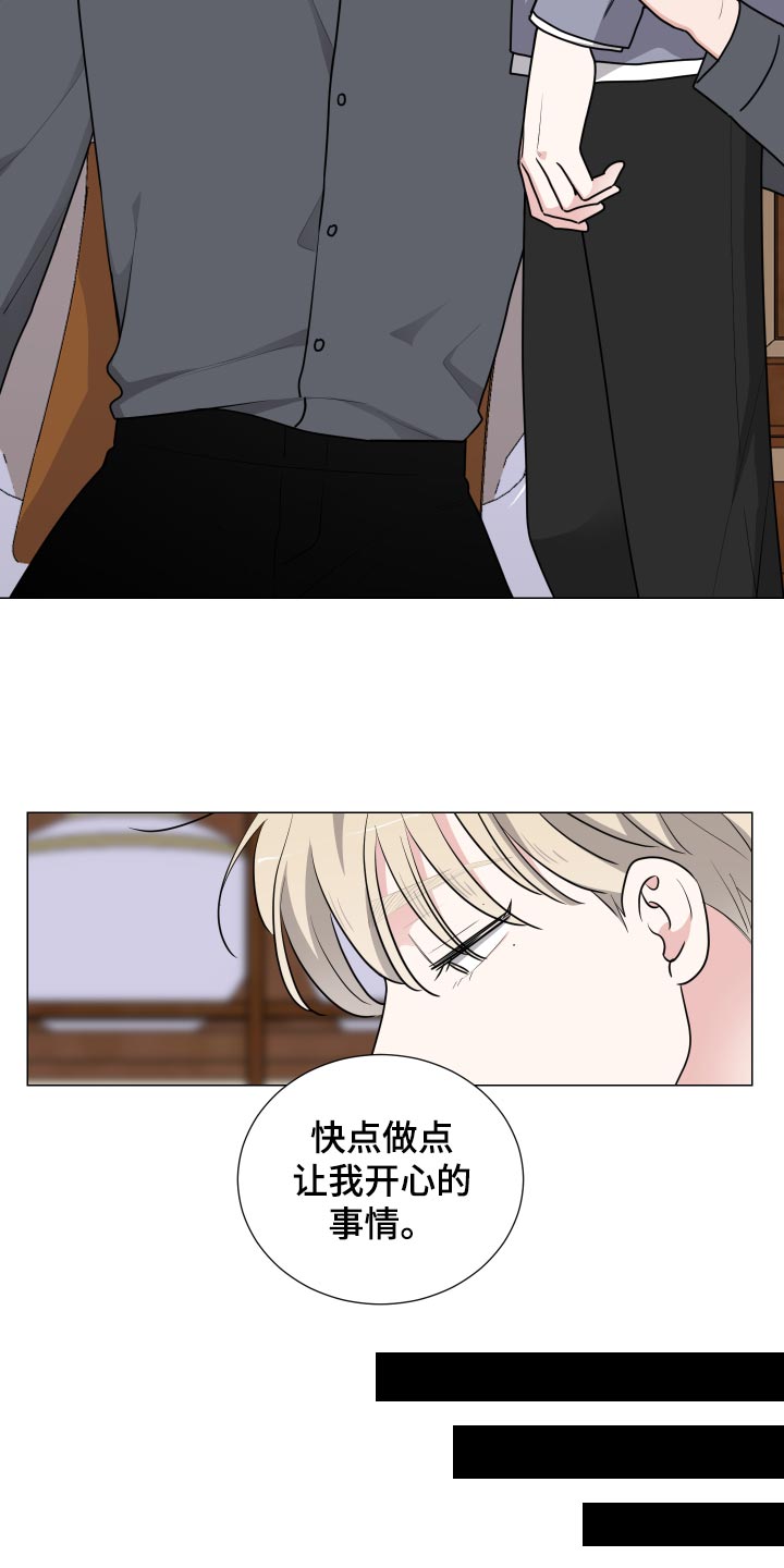 第31话9