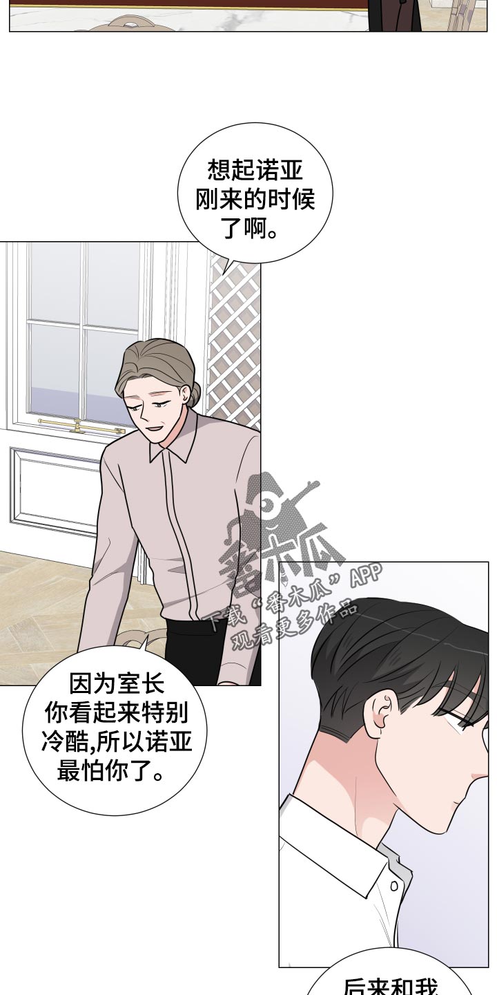 第30话10