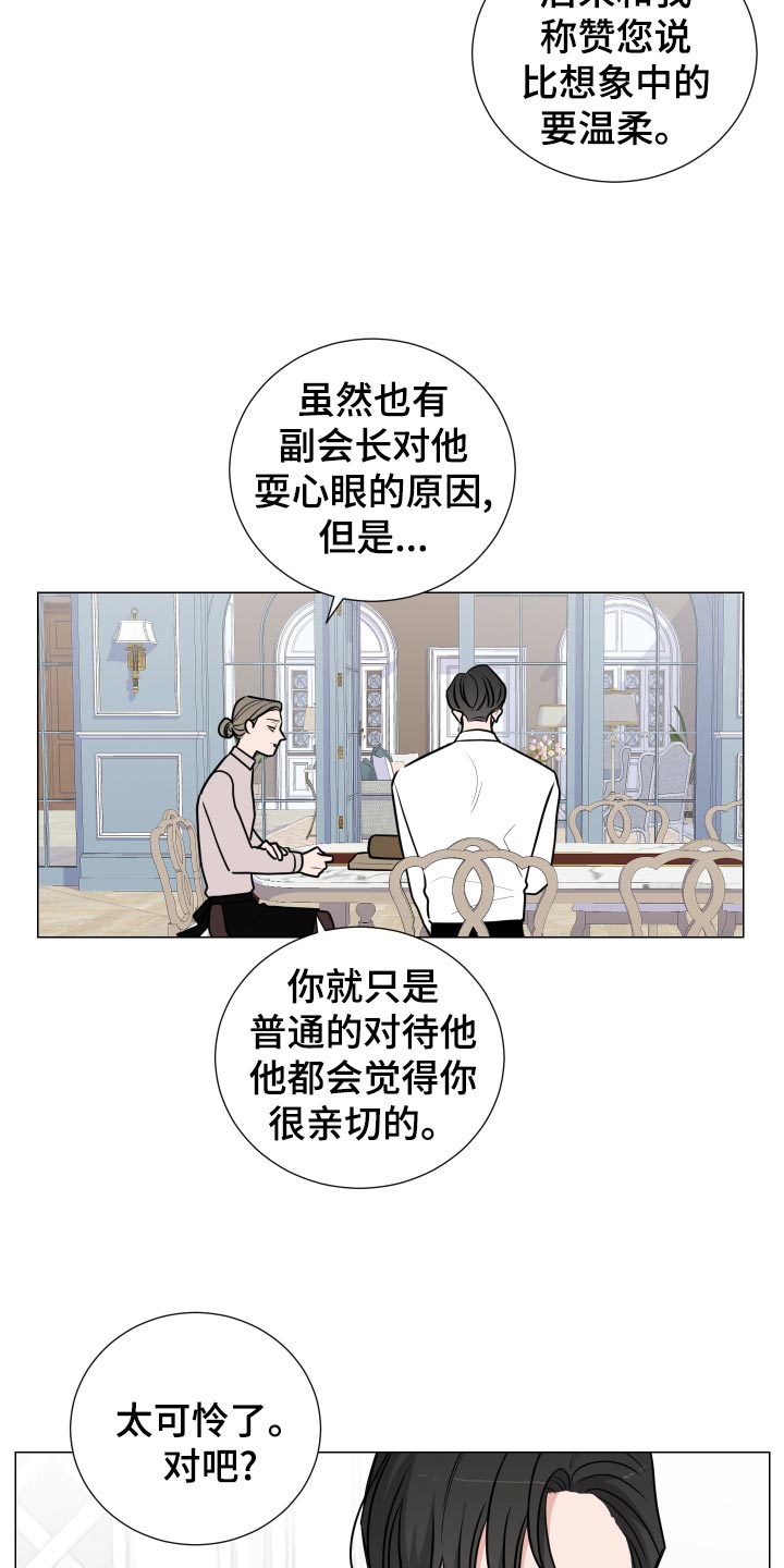 第30话11