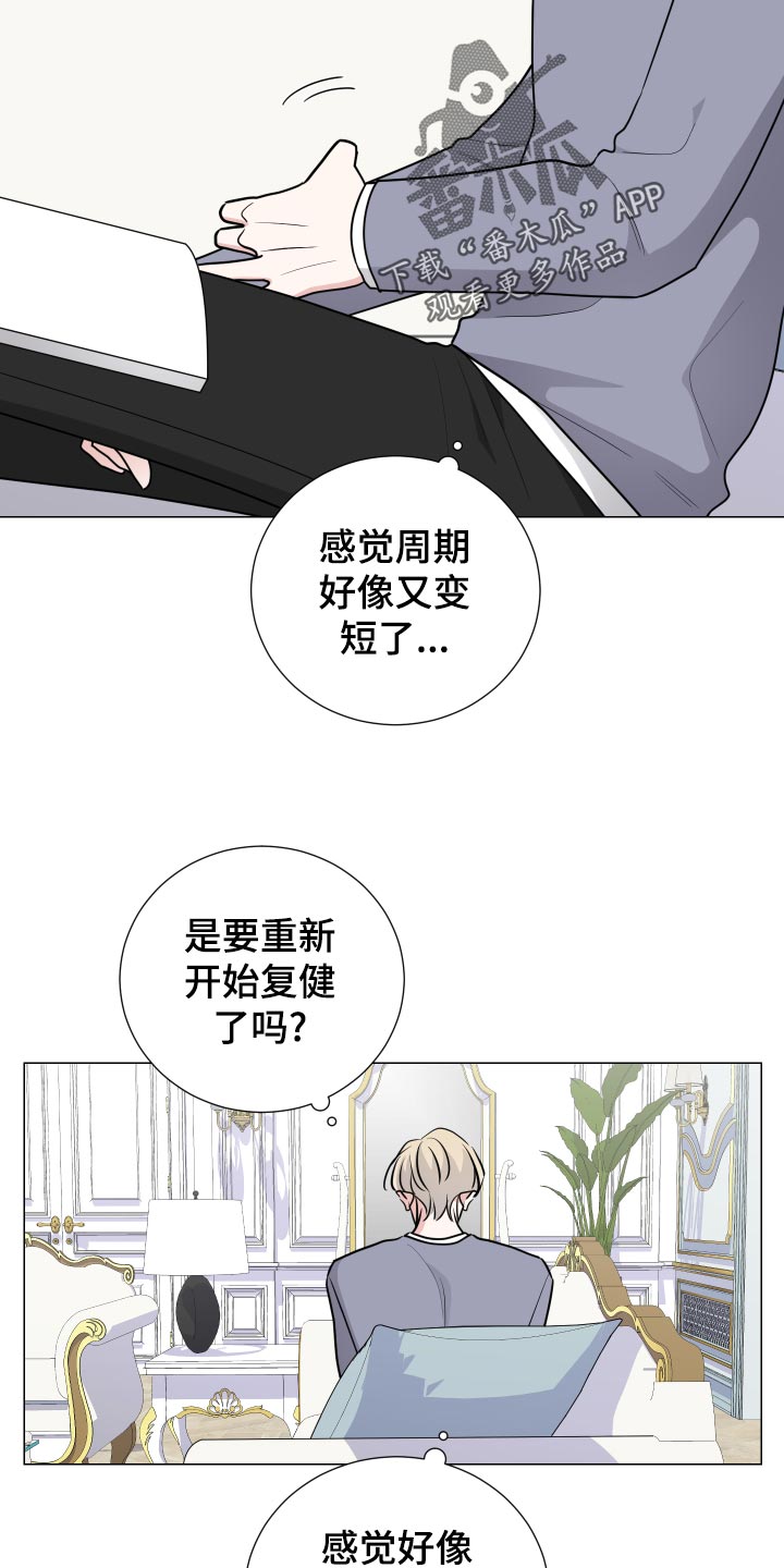 第30话17