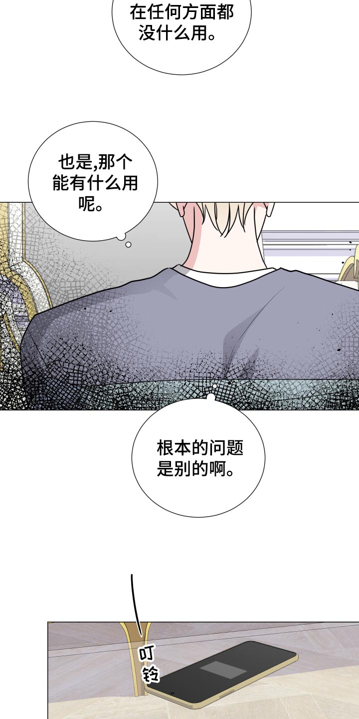 第30话18