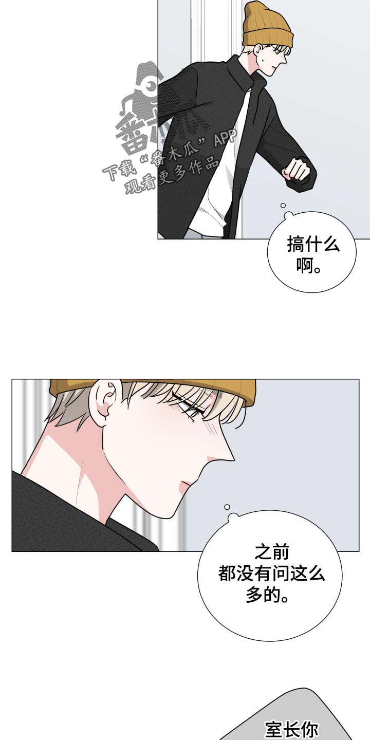 第30话2