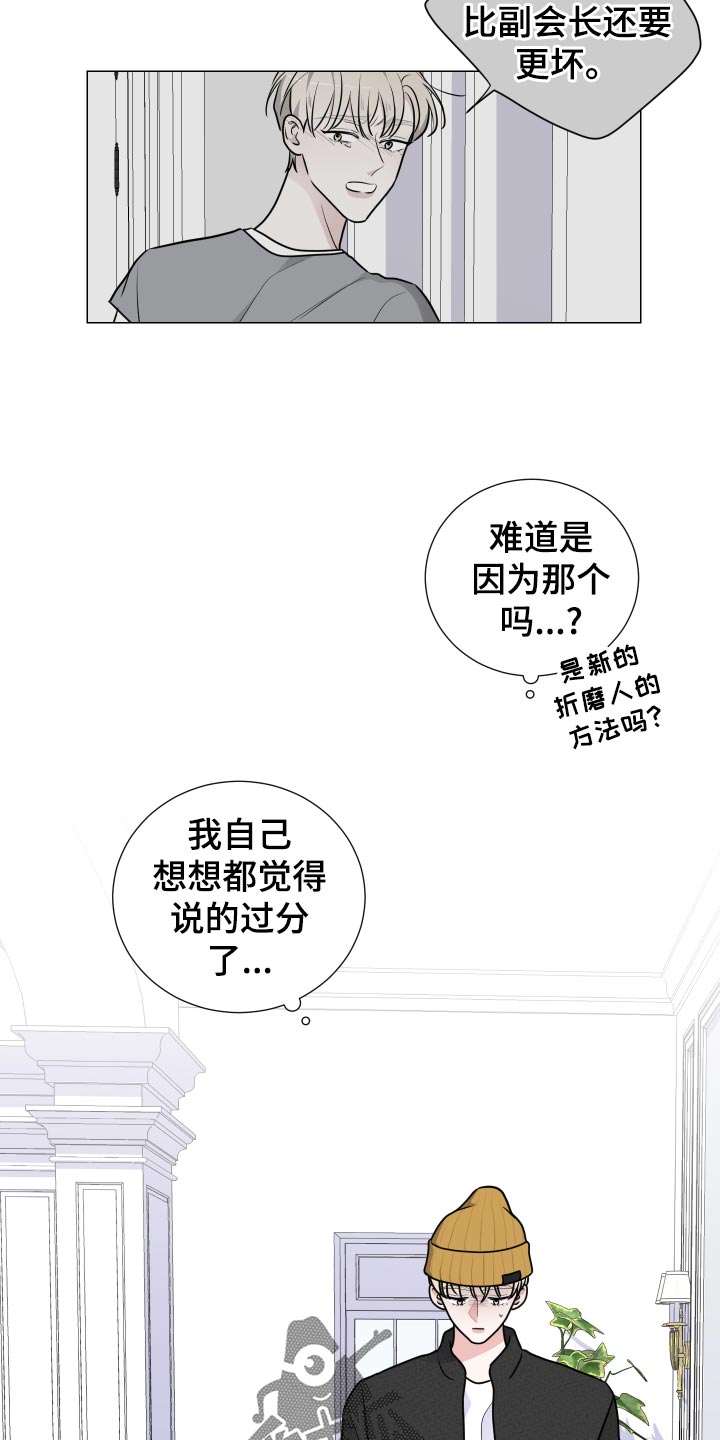 第30话3