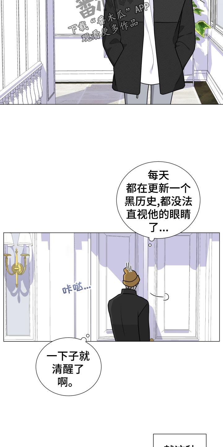 第30话4