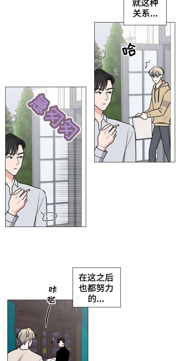 第30话5