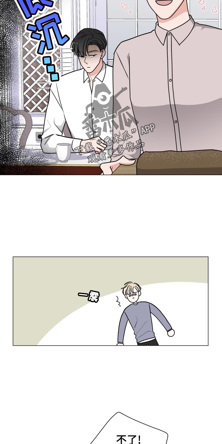 第30话8