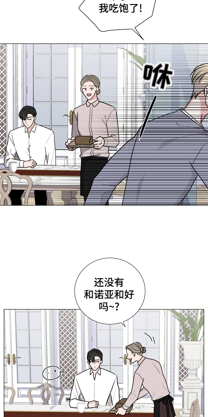 第30话9