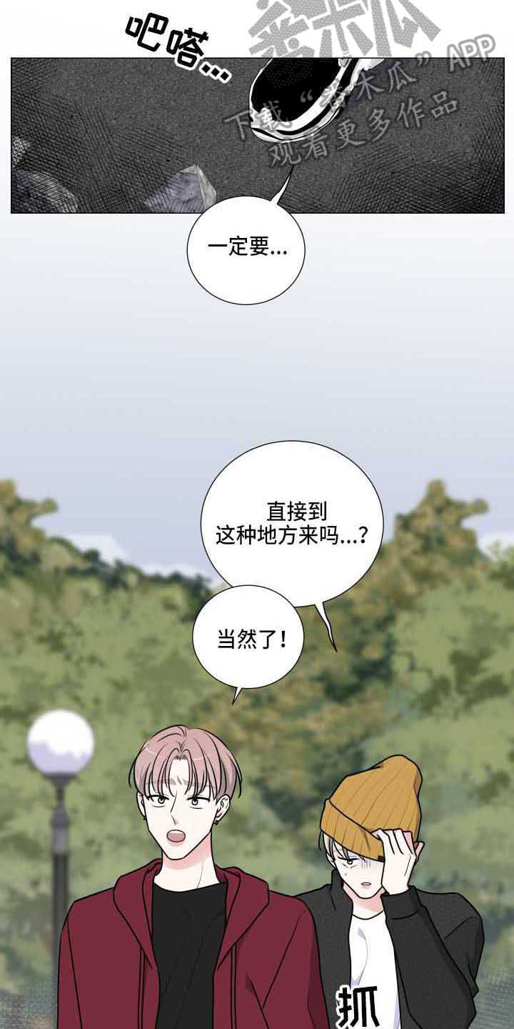 第25话12