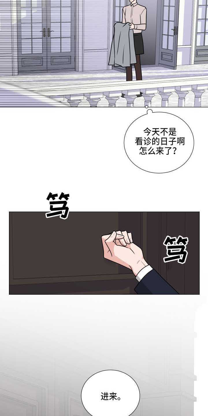 第25话4