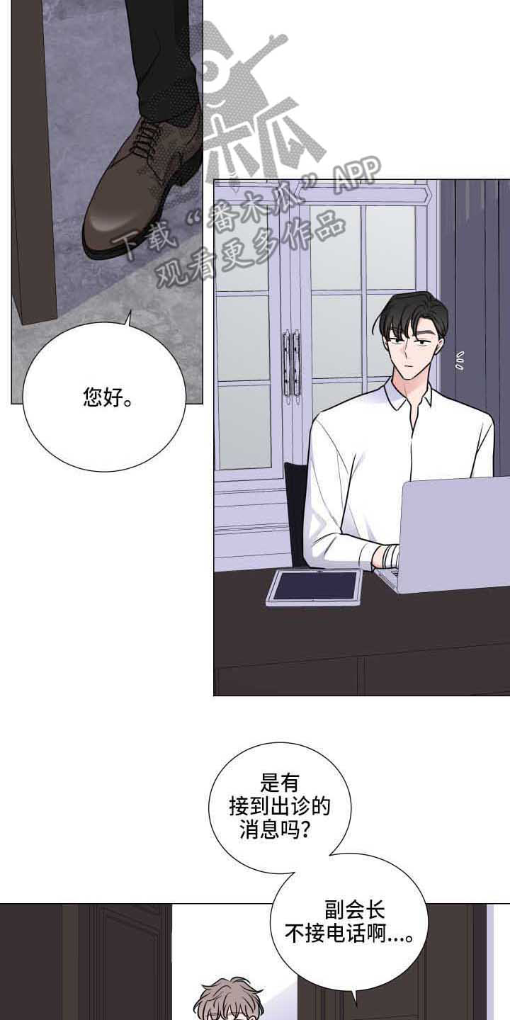 第25话6