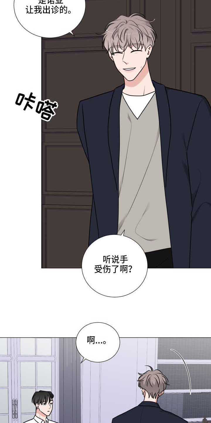 第25话8