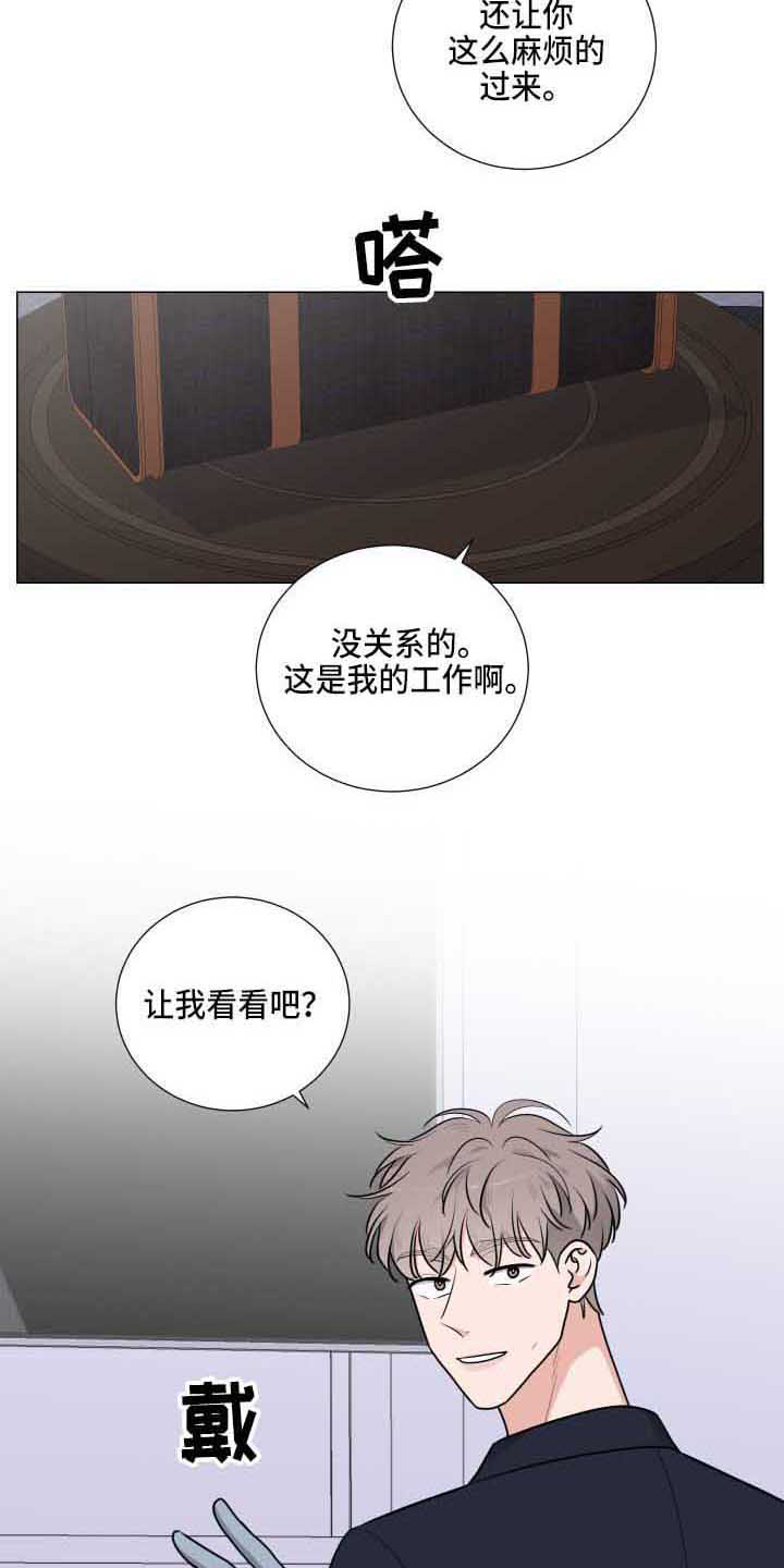 第25话10