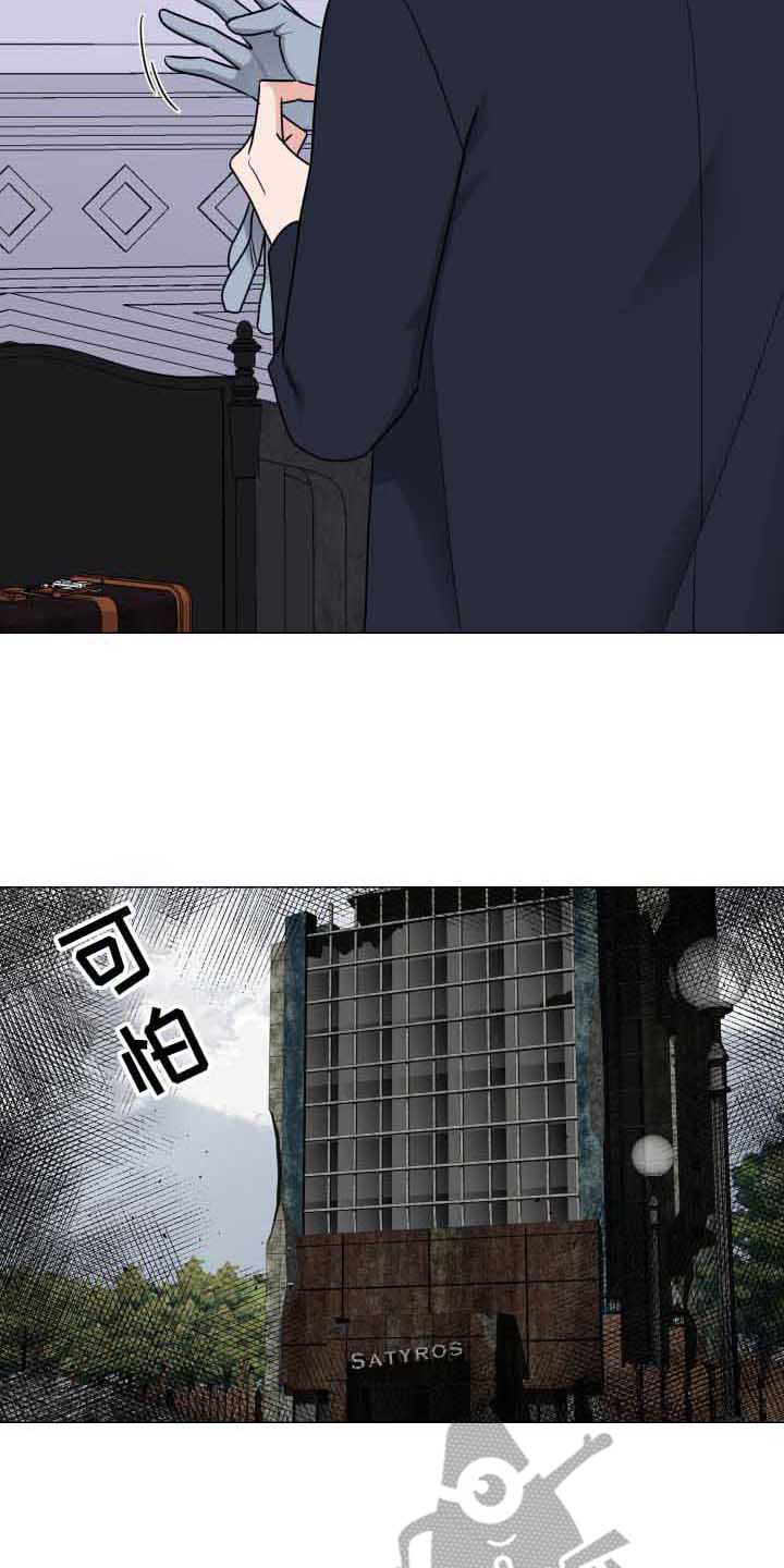 第25话11