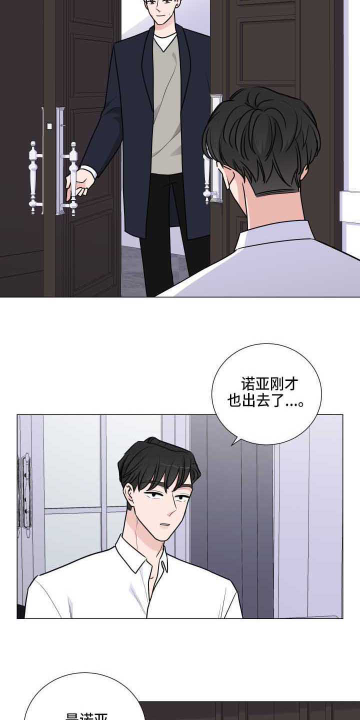 第25话7