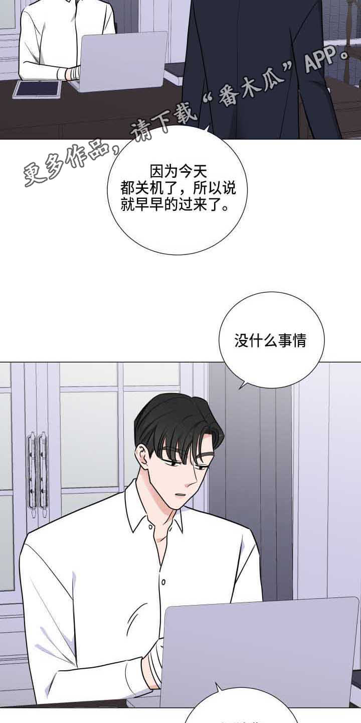 第25话9