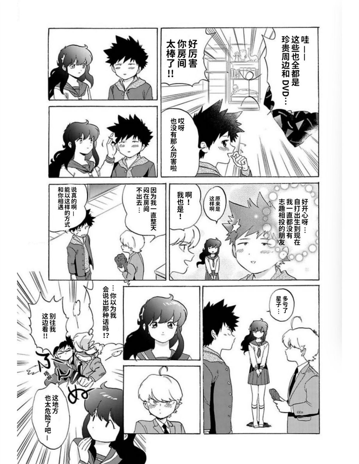 第1卷103