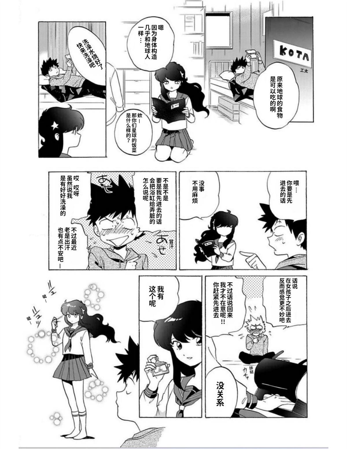 第1卷108