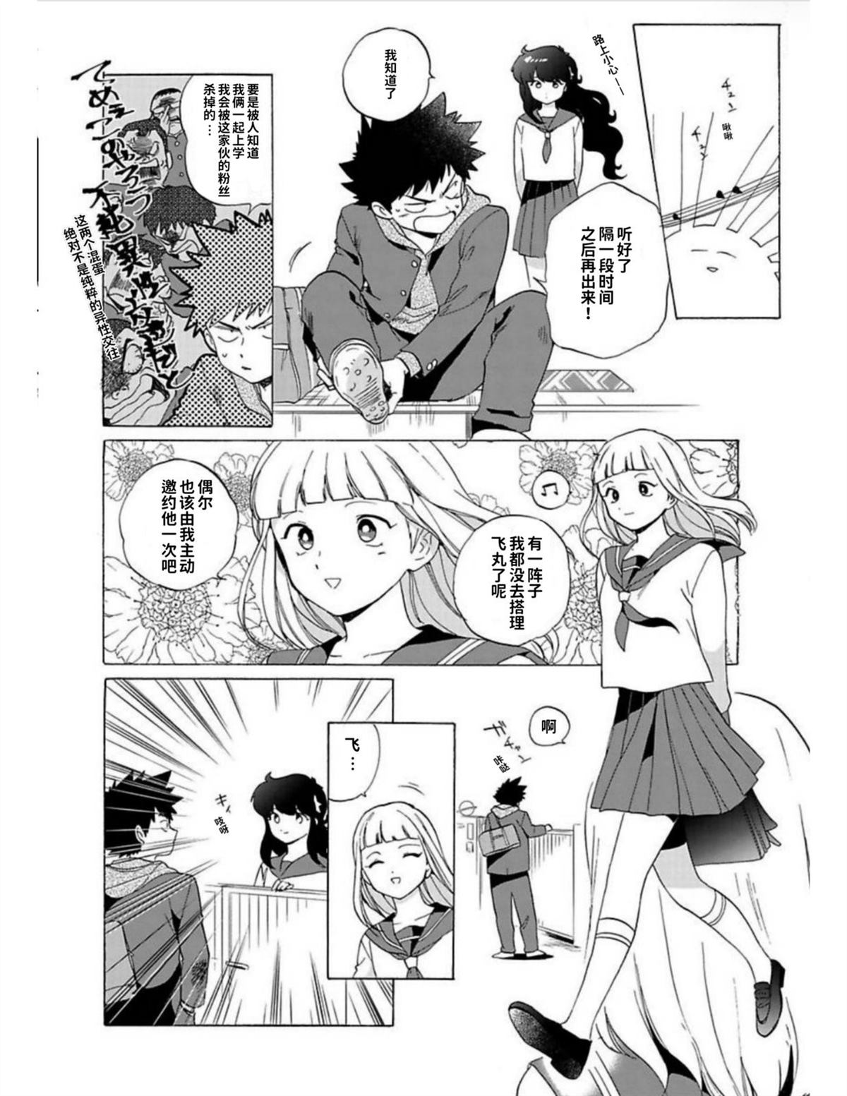 第1卷111
