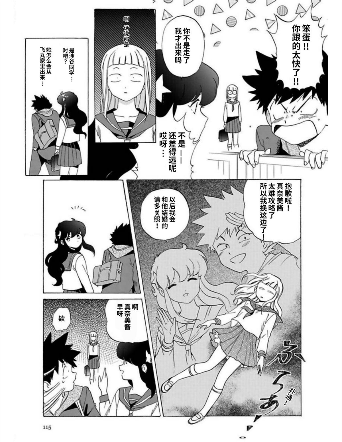 第1卷112