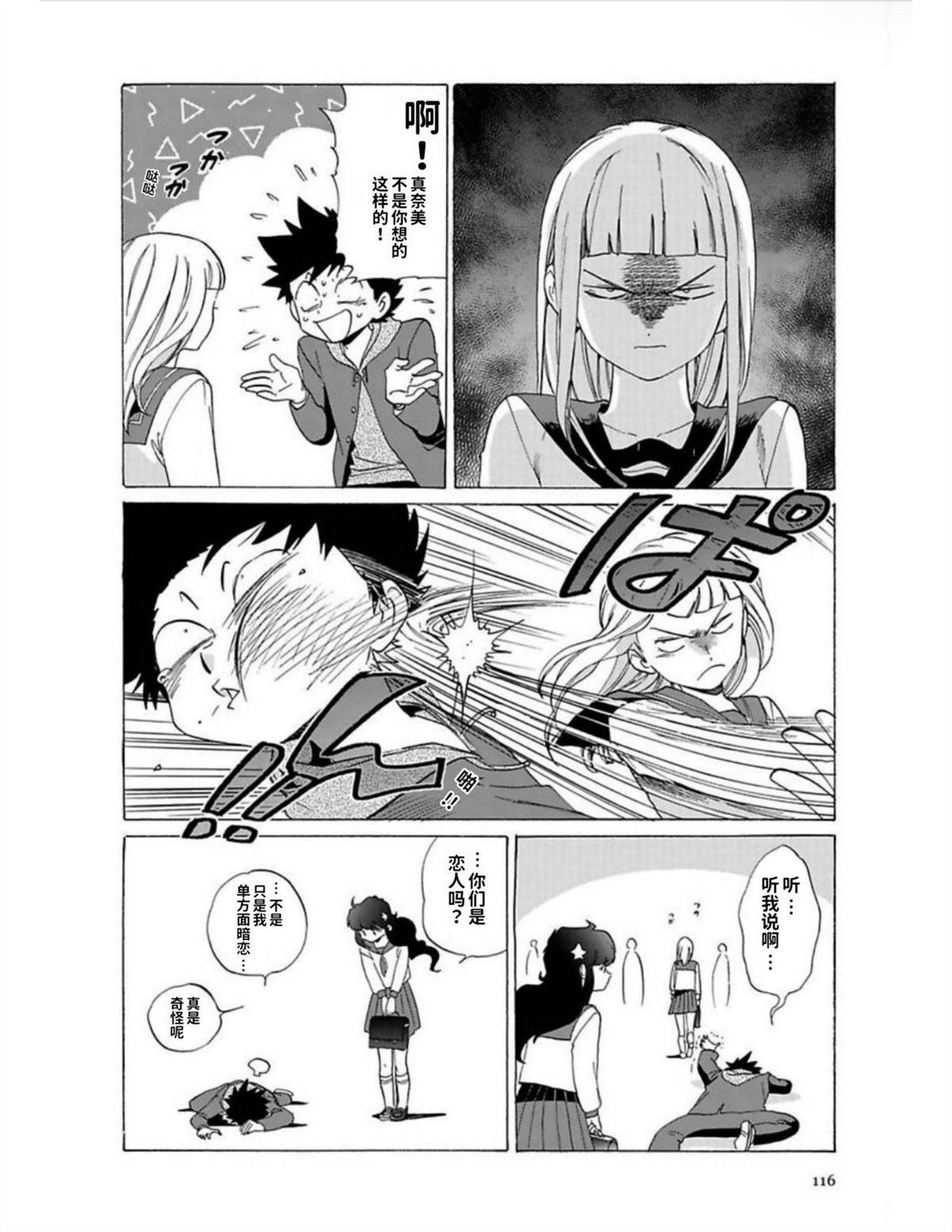 第1卷113