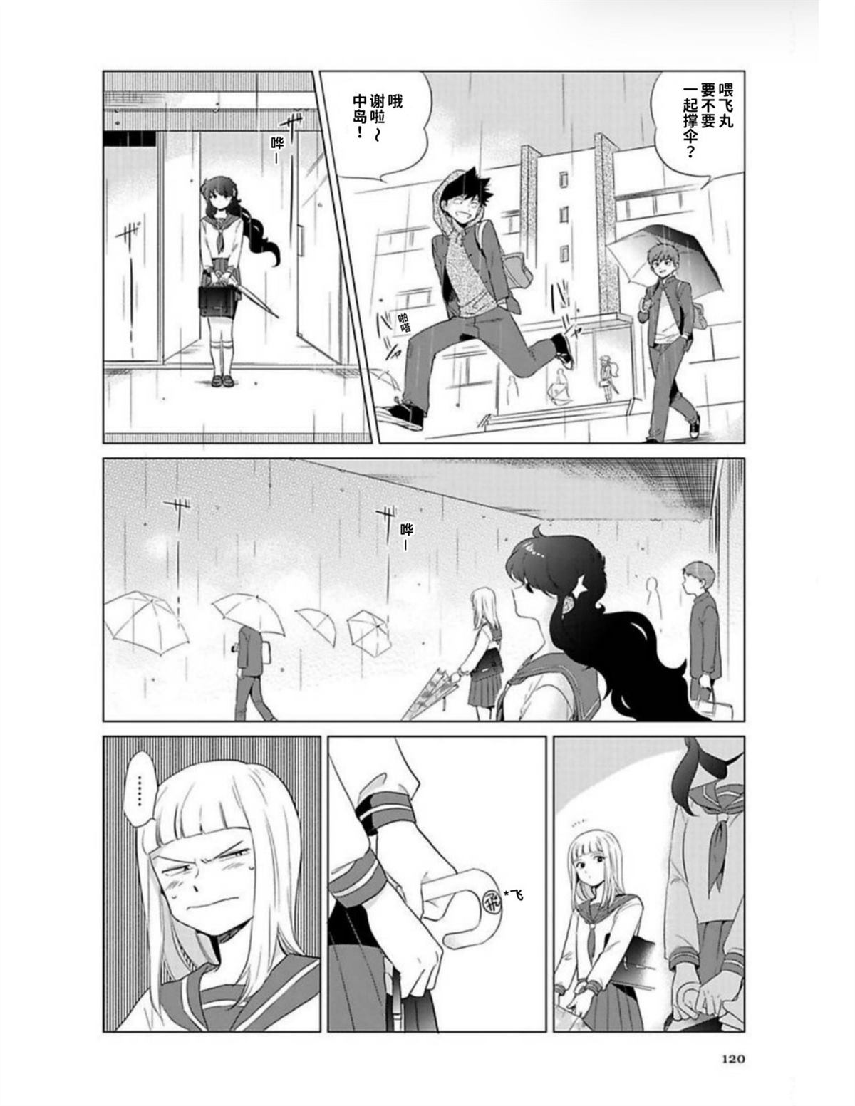第1卷117