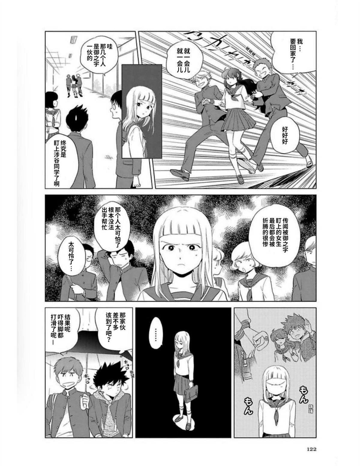 第1卷119