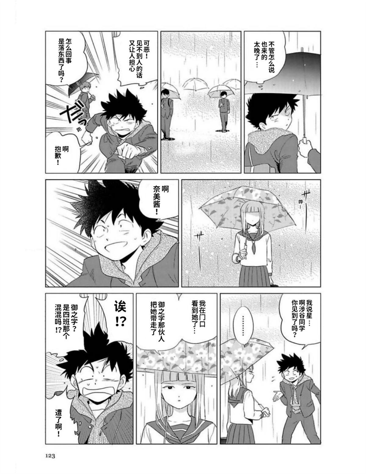第1卷120