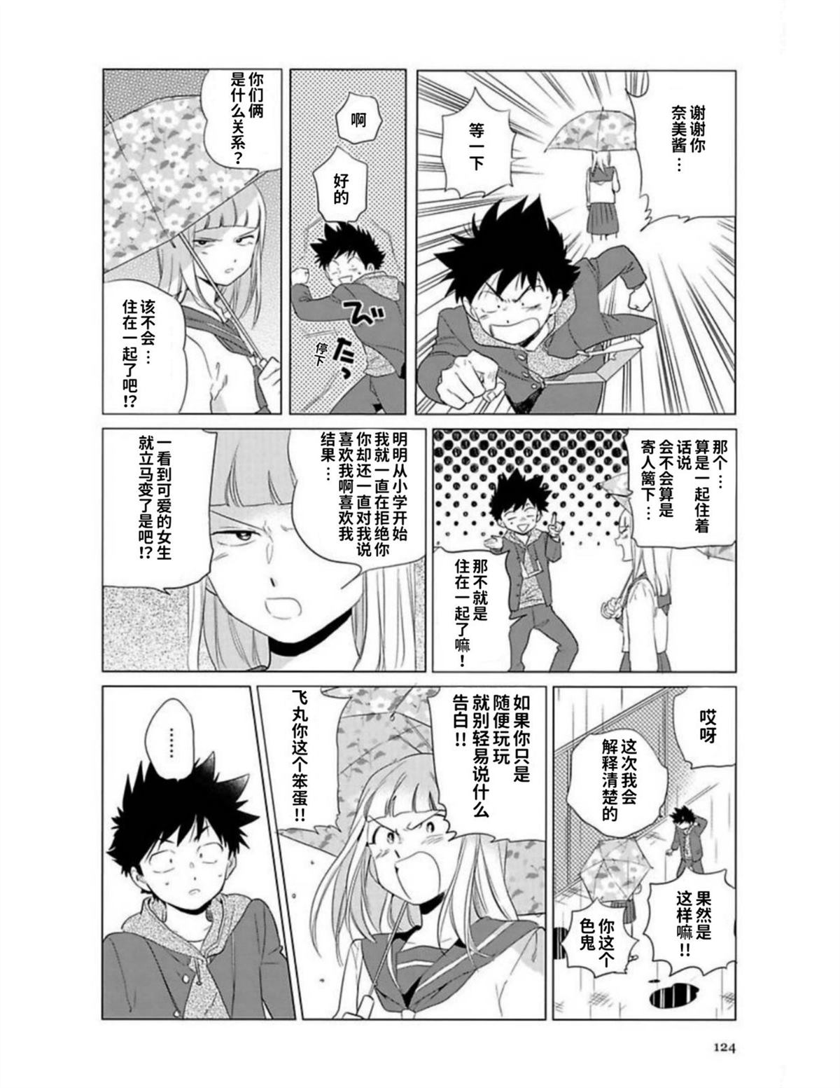 第1卷121