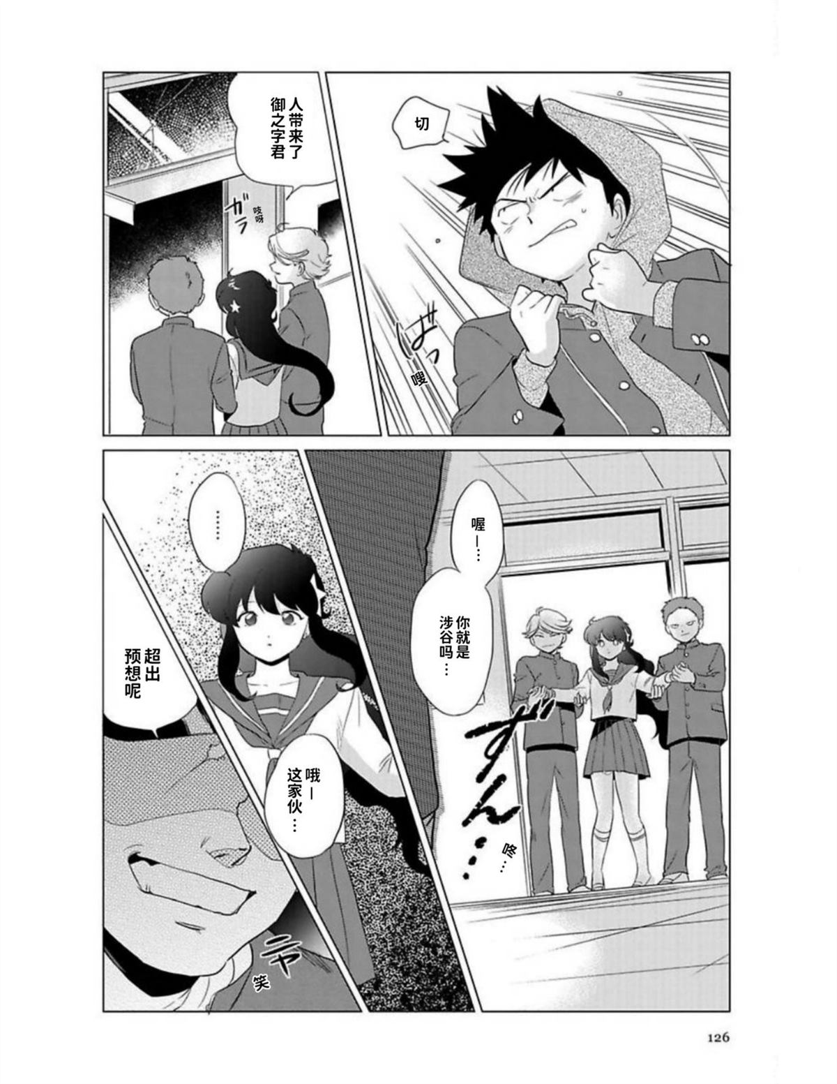 第1卷123