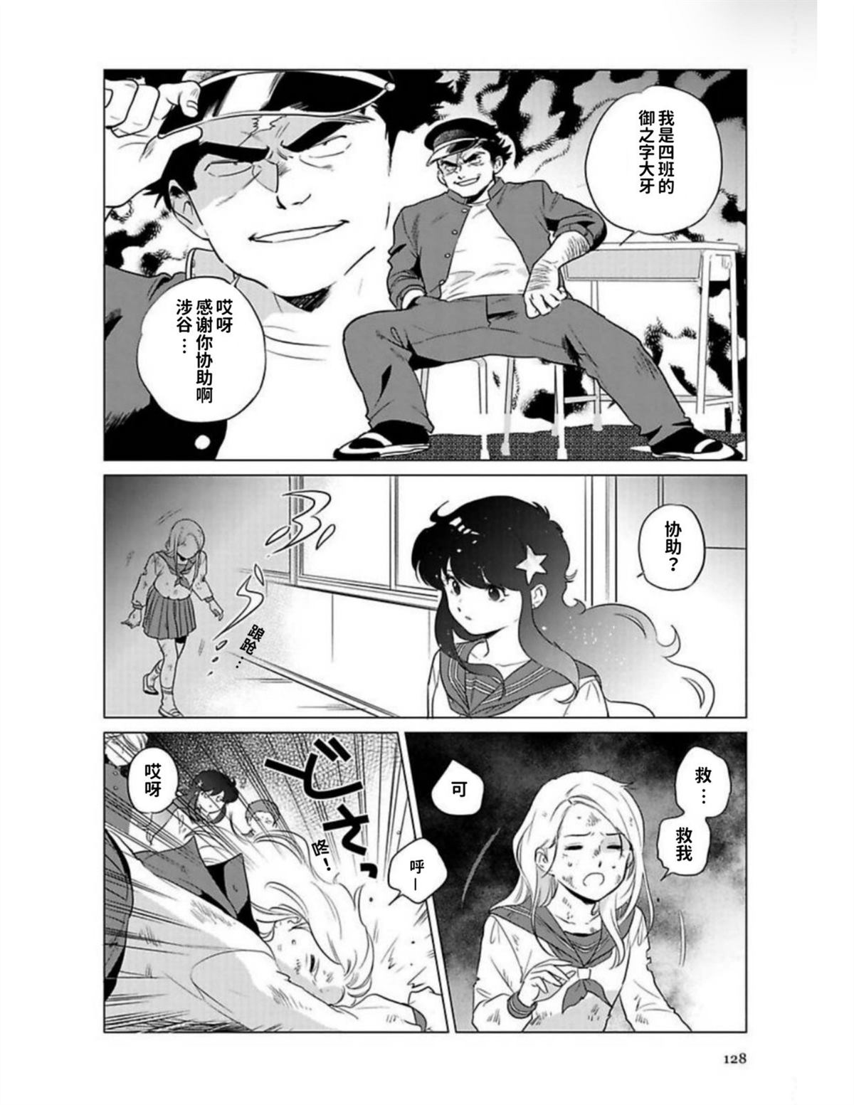 第1卷125