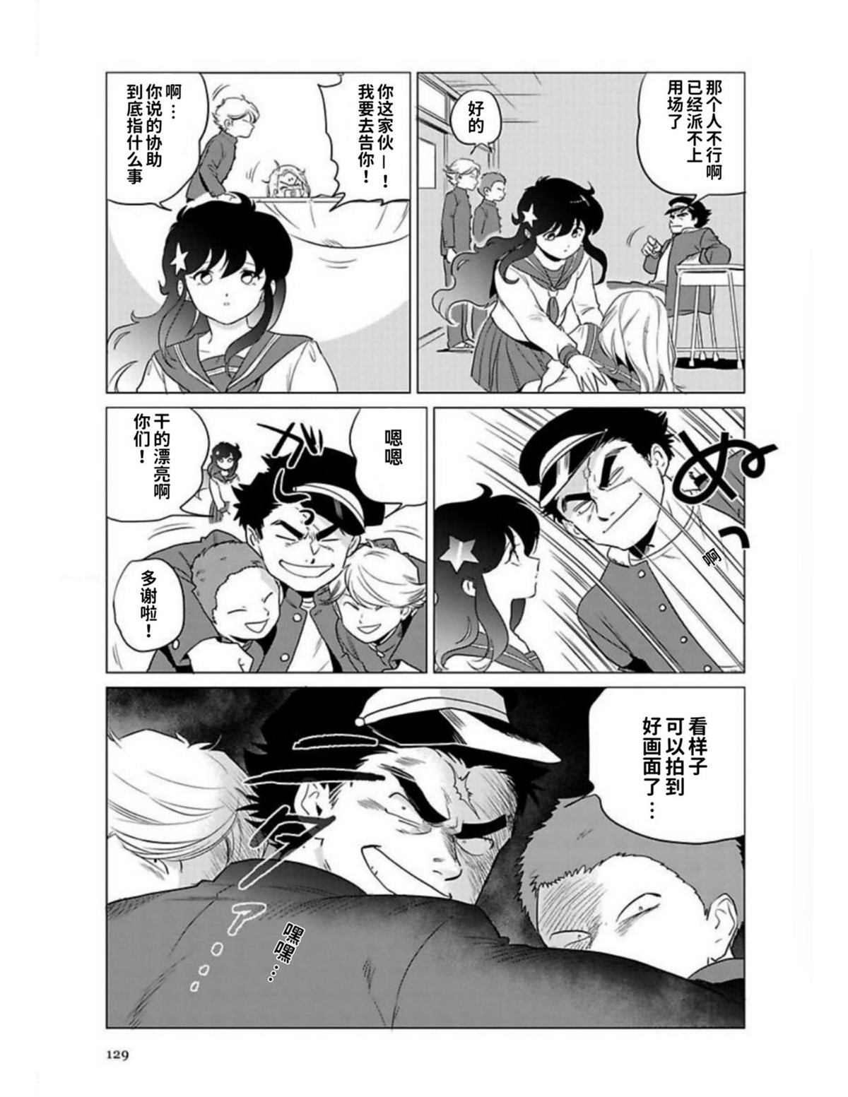 第1卷126