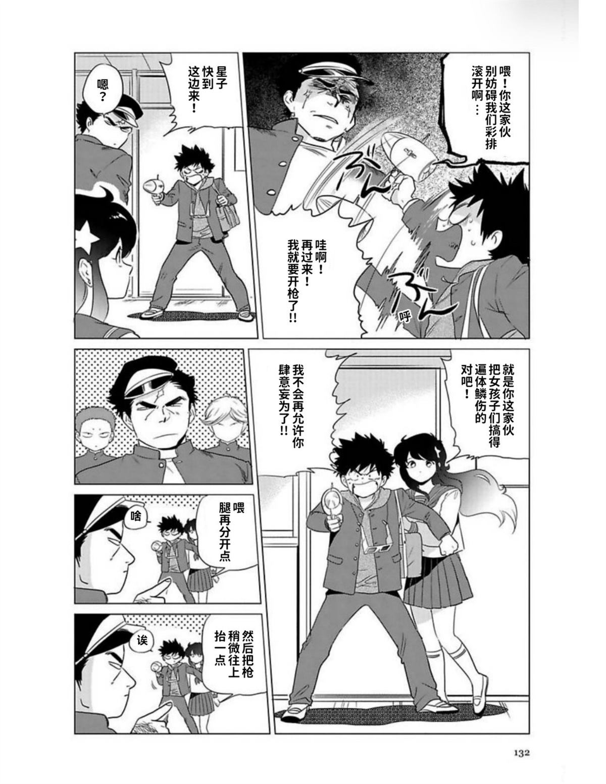 第1卷129