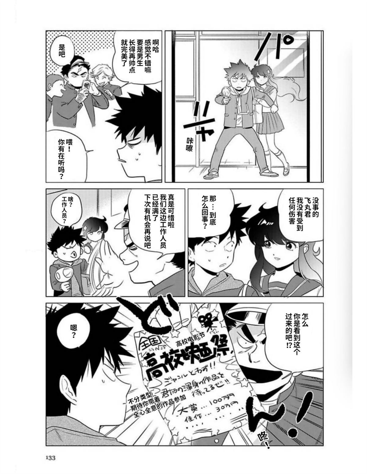 第1卷130