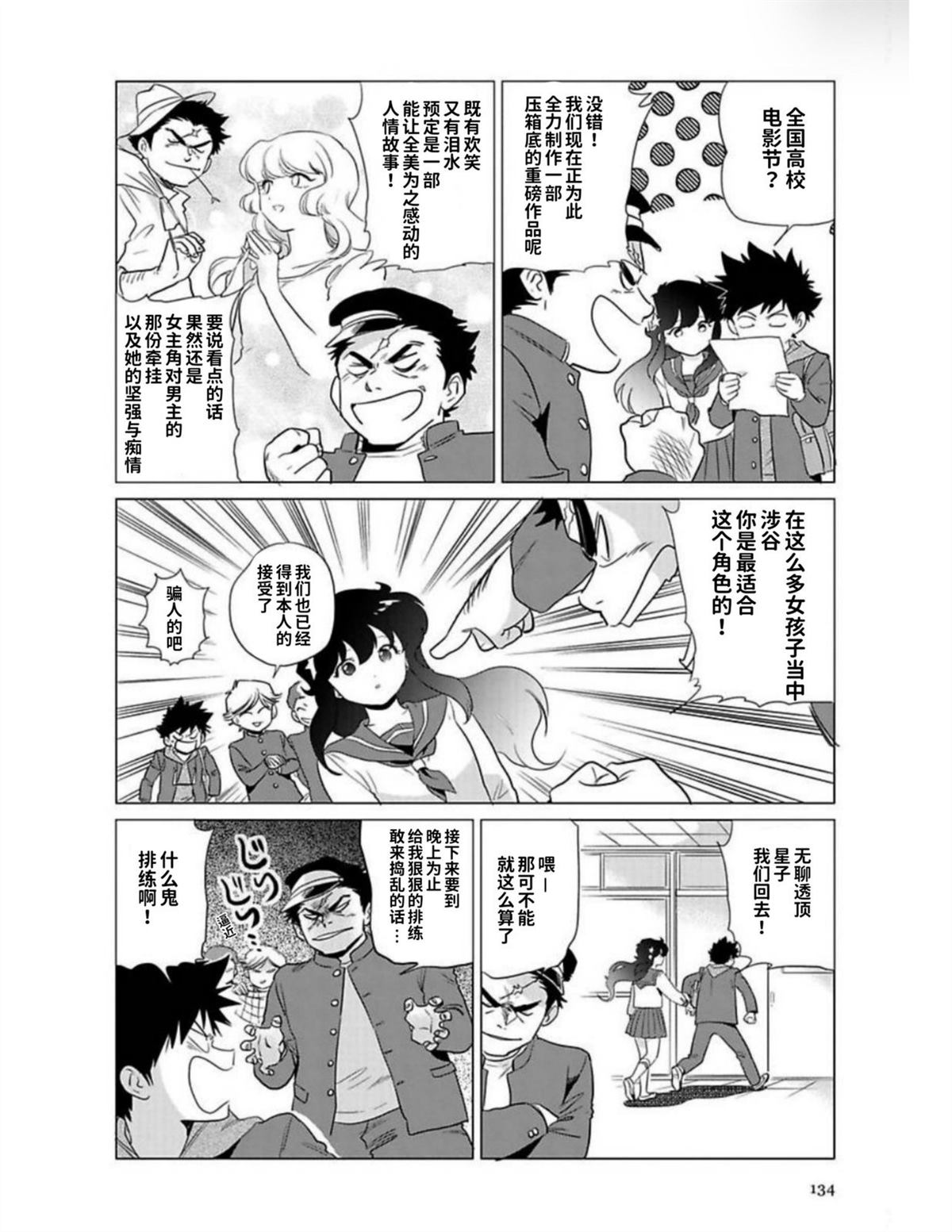 第1卷131