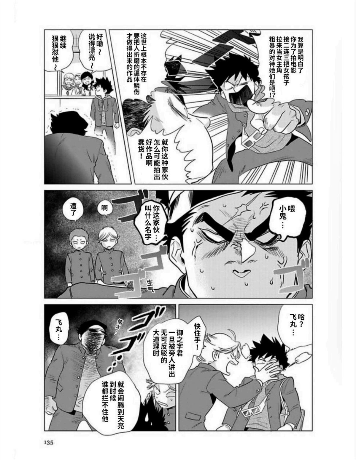 第1卷132